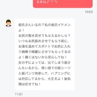 ネタだと信じたいwww