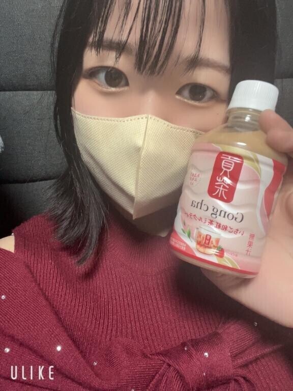 ありがとうございます?