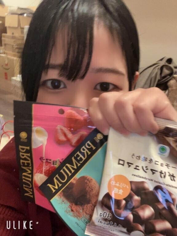 ありがとうございます?