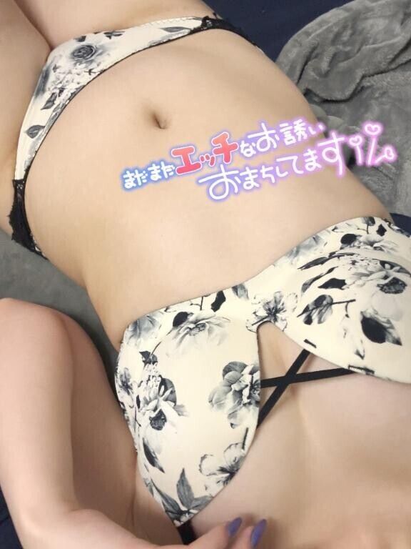 お待ちしてます?