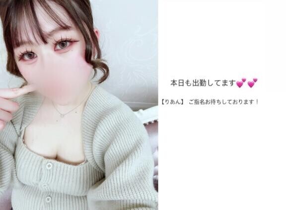 今日も会えるの楽しみにしてる?