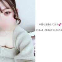 今日も会えるの楽しみにしてる?