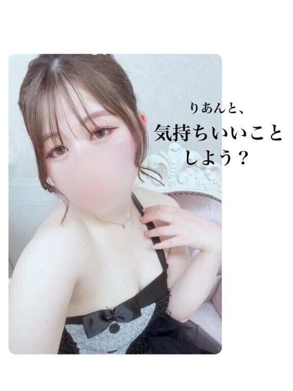 ??見れちゃうかも?? 癒されに来ない？