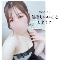 ??見れちゃうかも?? 癒されに来ない？