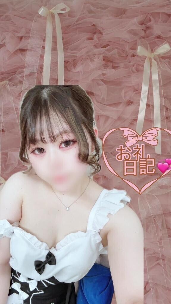 お礼日記??