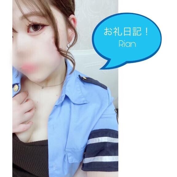 お礼日記°???°