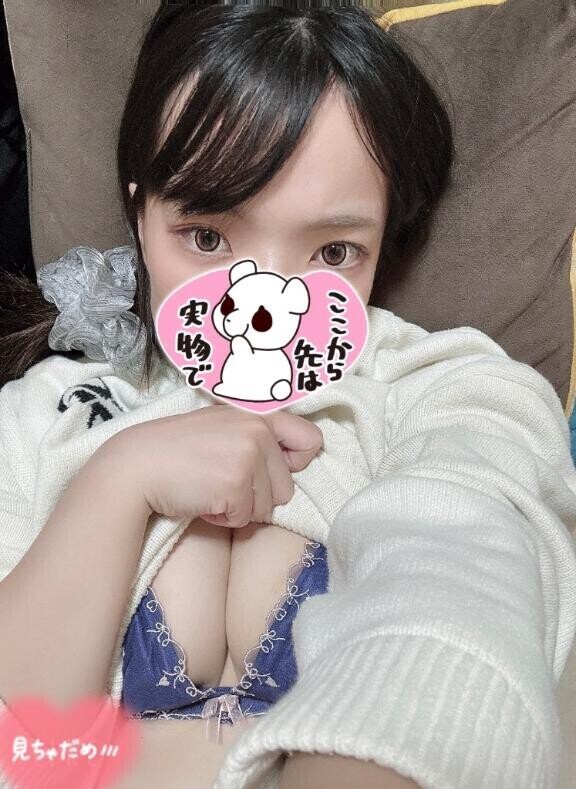 おはよう??