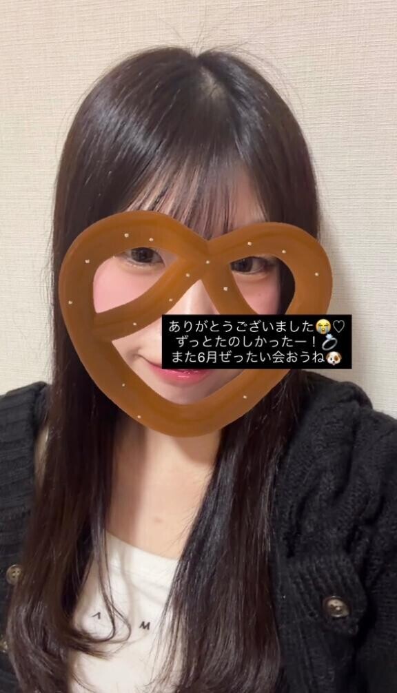 ありがとうございました??