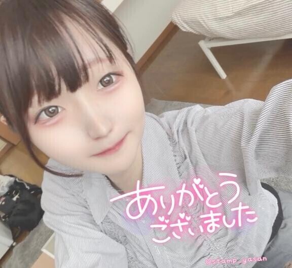 ?12日15時＆20:30のUさま?