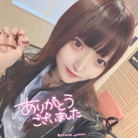 ?13日15:15頃のUさま?