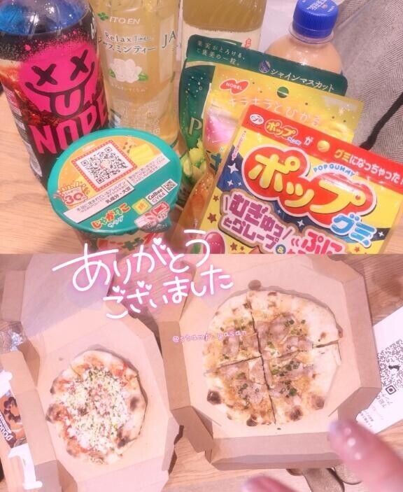 ?13日19:10頃のAさま?