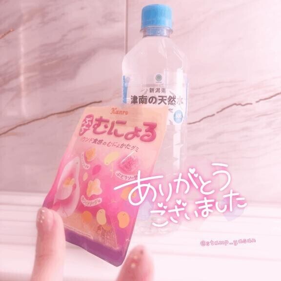 ?14日23:30頃のIさま?