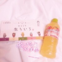 ?18日20:30頃のMさま?