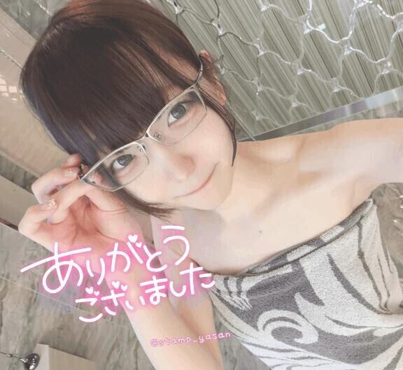?20日20:30頃のAさま?