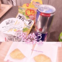 ?22日19:10頃のAさま?