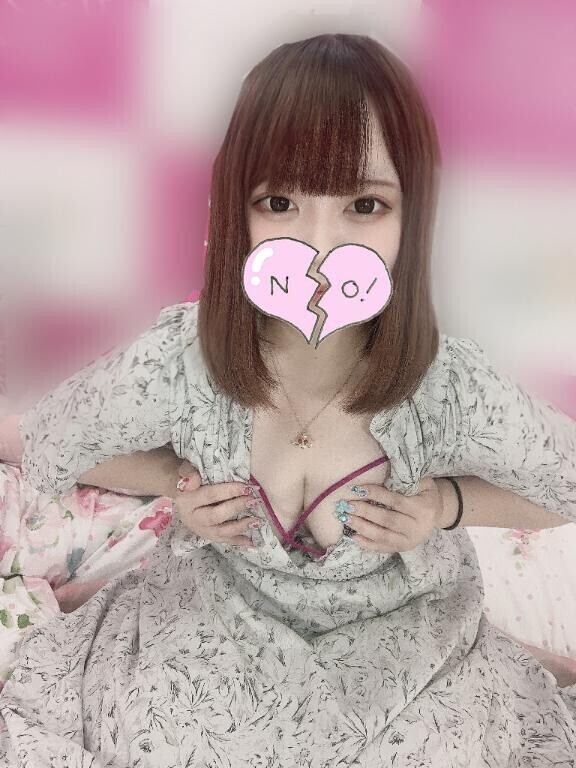 おれい?