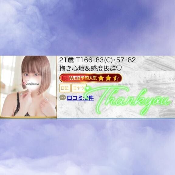 ??感謝?????