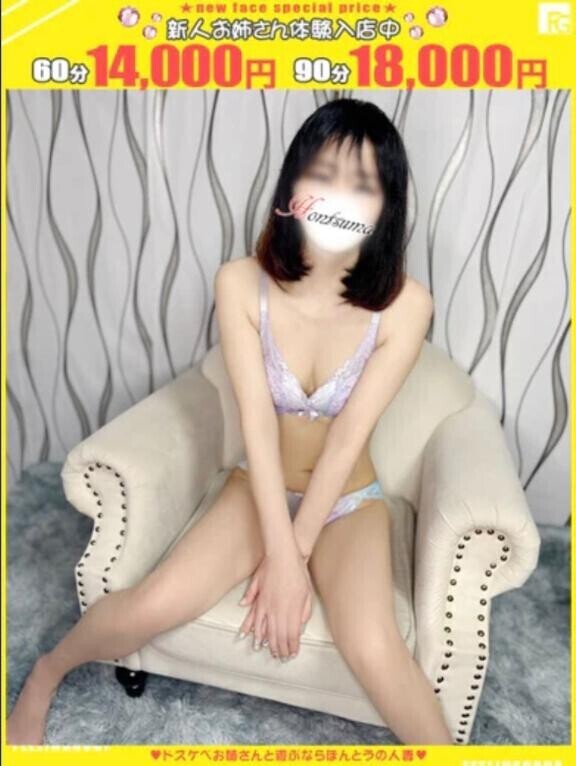 よろしくお願いします?