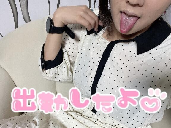 準備満タン出勤