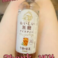 お礼?