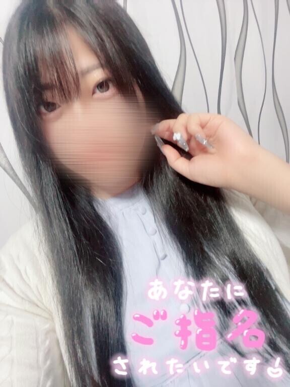 初めまして???