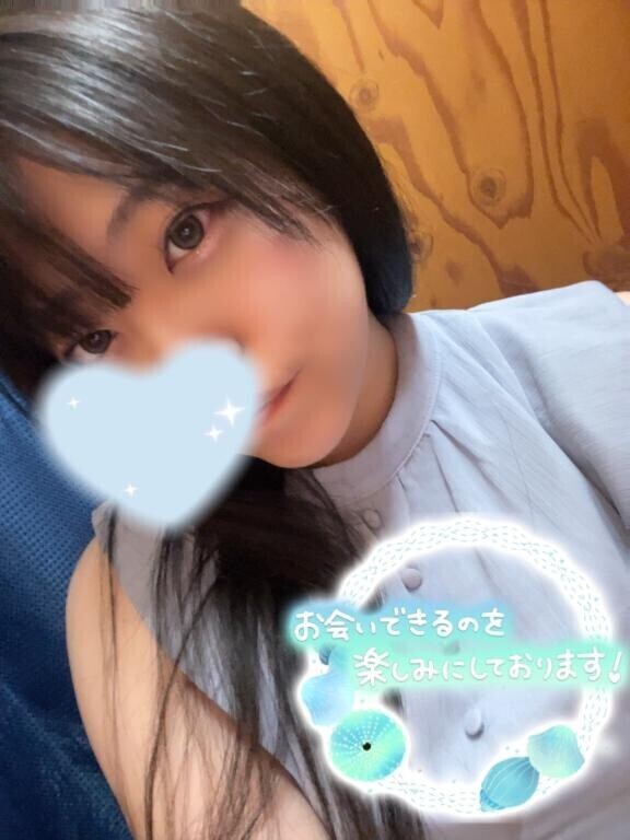 気付いた？？?