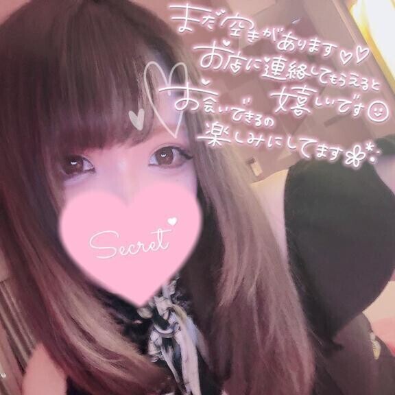おはよぉ