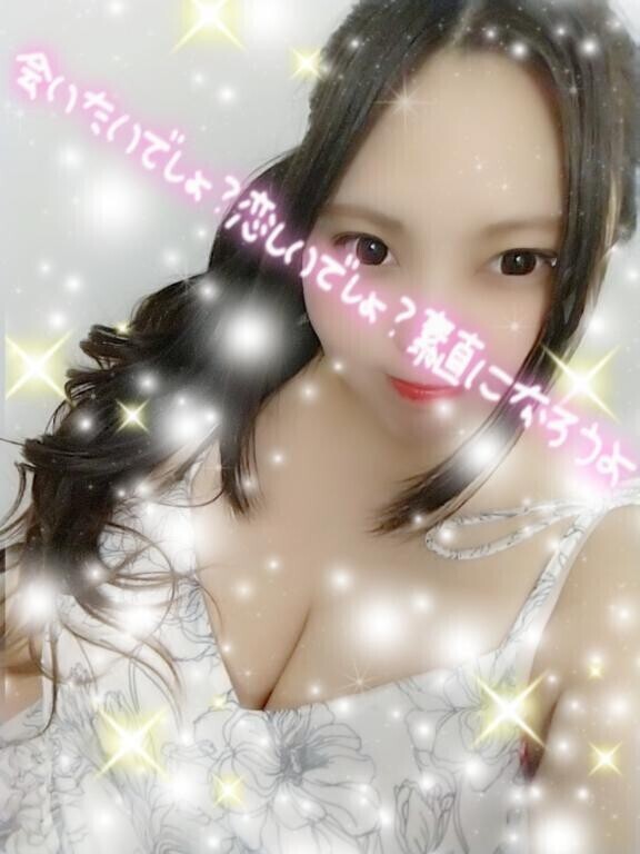 ❣️ぽかぽか