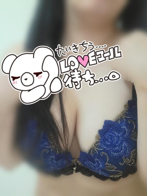 いるよー♪