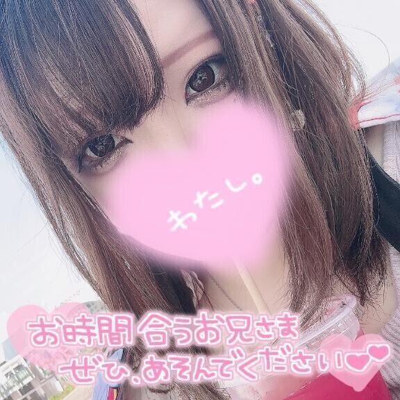 ごめんなさいぃ、、、