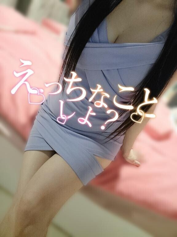 いるよっ✩.*˚