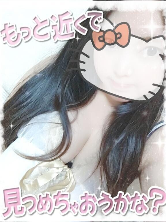 ❣️このあとは