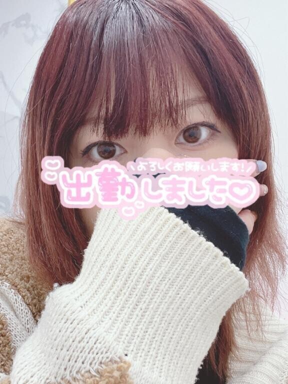出勤しました！