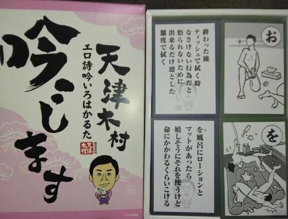 ほ…欲しい🧡