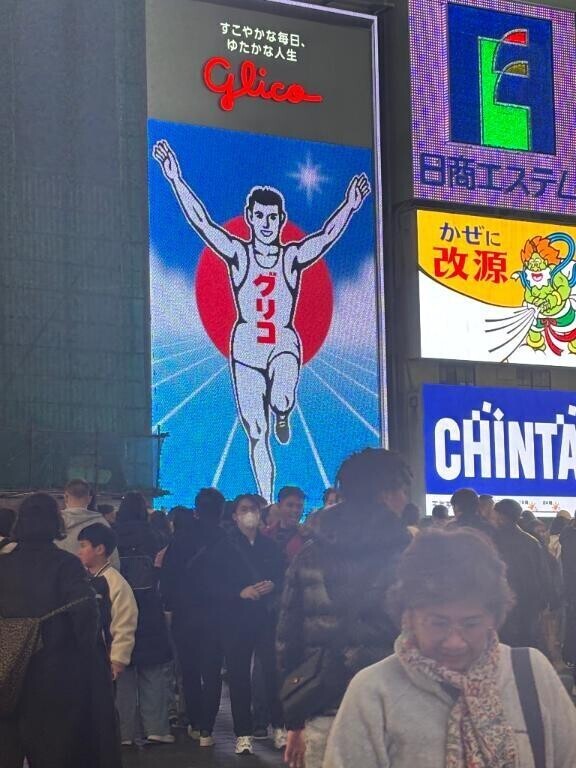 大阪の、、、夜
