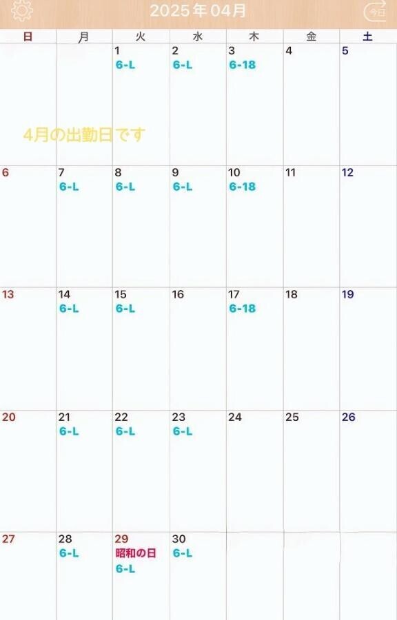 🌷4月🌸