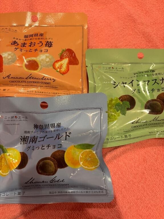 【お礼写メ日記】
