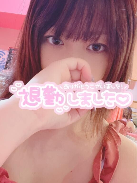 退勤しました