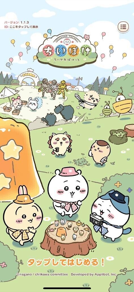 3/30 ありがとう⸜🌷︎⸝