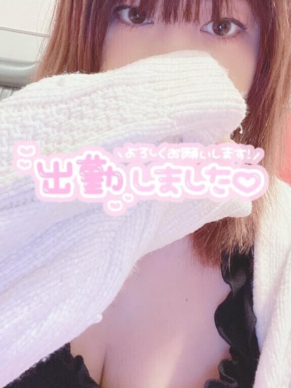出勤しました♡