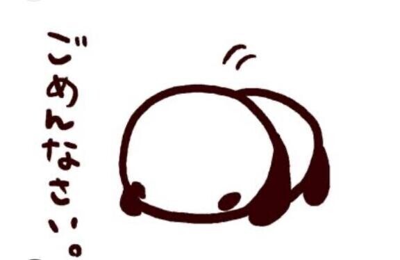 急遽帰ります😭
