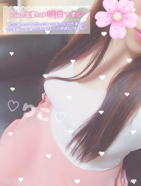 ♡明日ご案内枠♡