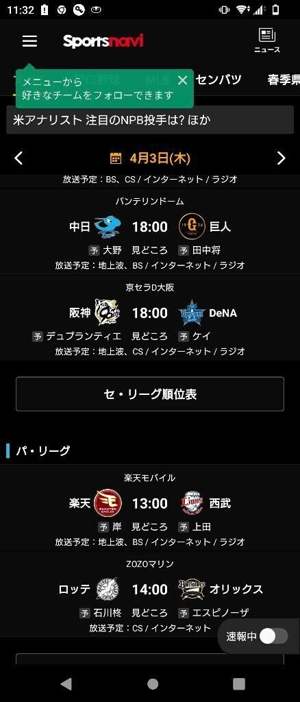 あのですね。