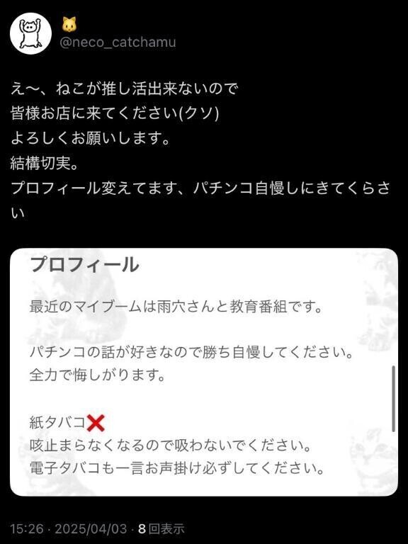 🐱本日のねこポスト🐱