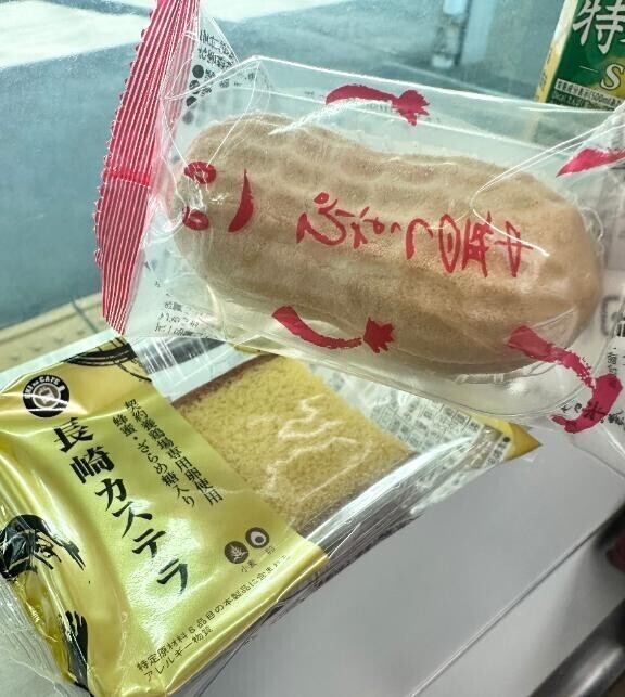 今日の旅のお友🤍