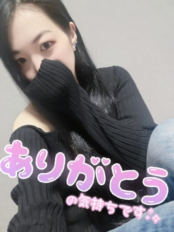 【お礼写メ日記】