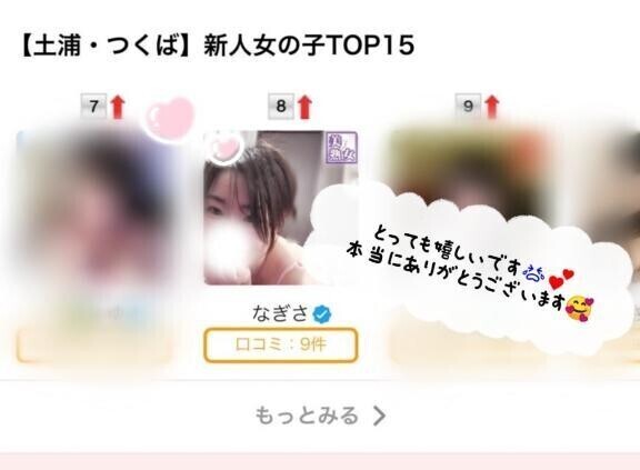 エヘヘ🌈