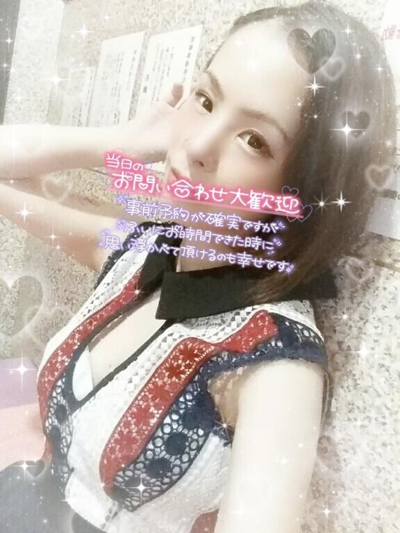 追加シフト
