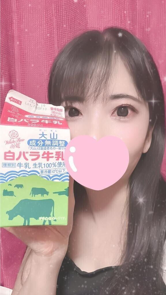初出勤日確定したよ🫶
