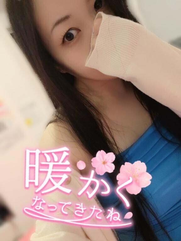 今日から！
